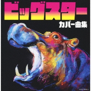 Image for 4549767054841-m