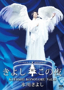 Image for 4549767067629-m