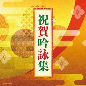 Image for 4549767075808-m