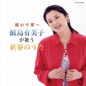 Image for 4549767075990-m