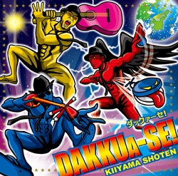 Image for 4560124801137-m