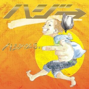 Image for 4560124804855-m