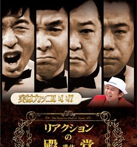 Image for 4560161575022-m