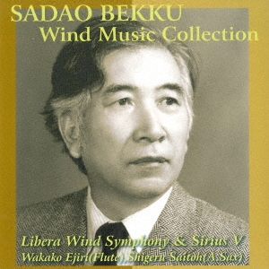 Image for 4560224350054-m