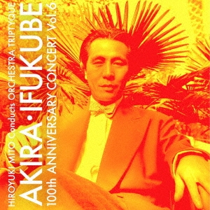 Image for 4560224350498-m