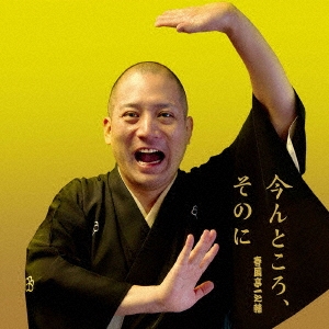 Image for 4560236590141-m