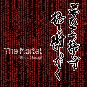 Image for 4560243561073-m