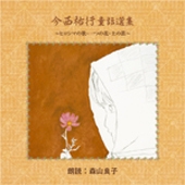 Image for 4560254182199-m