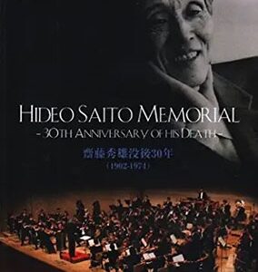 Image for 4560268250013-m