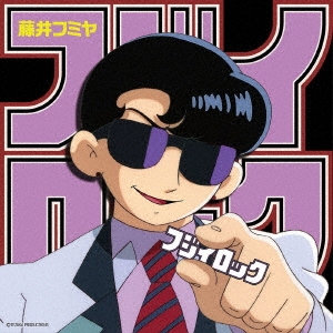 Image for 4560278810283-m