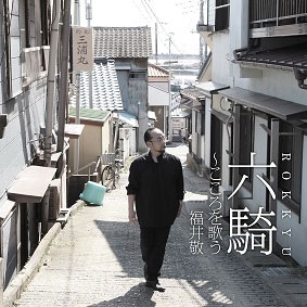 Image for 4560280410426-m