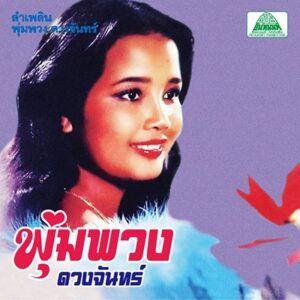 Image for 4560283211662-m