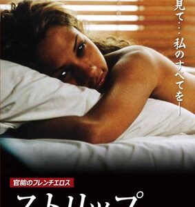 Image for 4560292375607-m