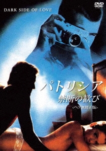 Image for 4560292377403-m