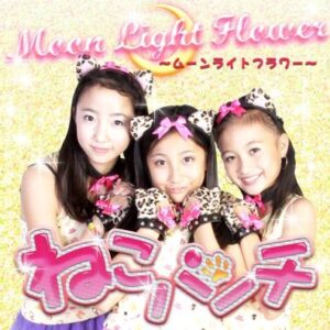 Image for 4560306000051-m