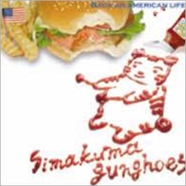 Image for 4560318400054-m