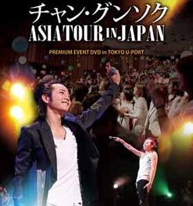 Image for 4560321480159-m