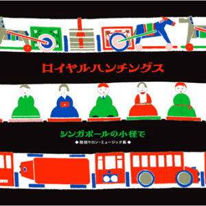 Image for 4560328451022-m