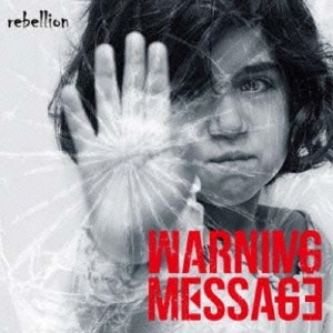 Image for 4560331030177-m