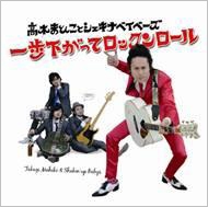 Image for 4560342140100-m