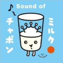 Image for 4560366920054-m