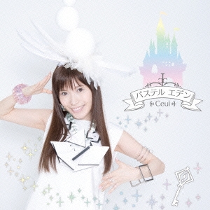 Image for 4560372443738-m