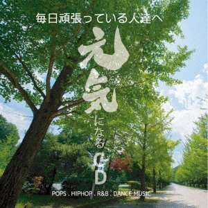 Image for 4560382980261-m