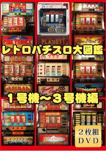 Image for 4560384372187-m