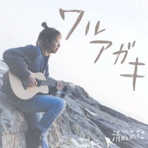 Image for 4560411720301-m