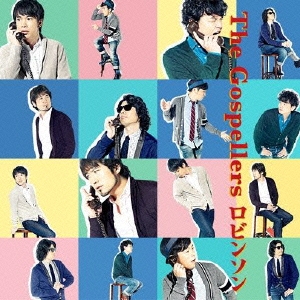 Image for 4560427274249-m