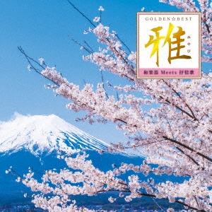 Image for 4560427430461-m