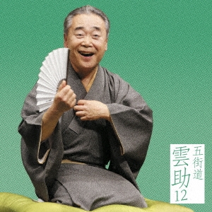 Image for 4560427430775-m