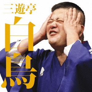 Image for 4560427430782-m