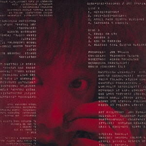 Image for 4560427431291-m