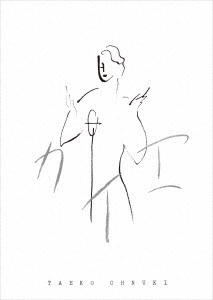 Image for 4560427445465-m