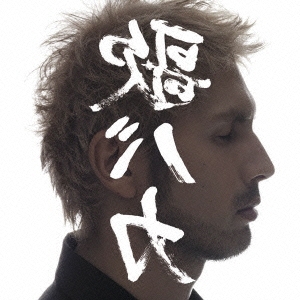 Image for 4562104047092-m