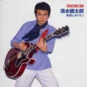 Image for 4562109400199-m