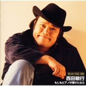 Image for 4562109400205-m