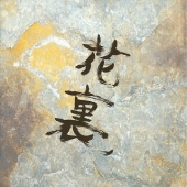 Image for 4562129050022-m