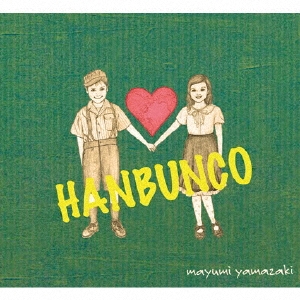 Image for 4562143910982-m