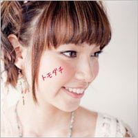 Image for 4562166392345-m