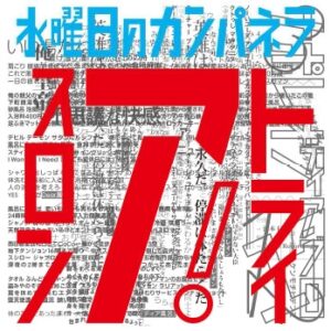 Image for 4562166393083-m