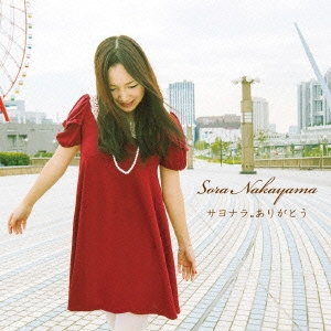 Image for 4562183407015-m