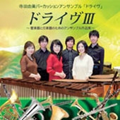 Image for 4562198020490-m