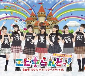 Image for 4562205581266-m