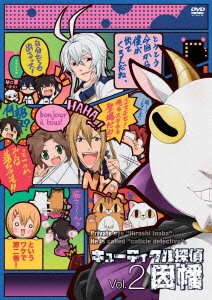 Image for 4562207986021-m