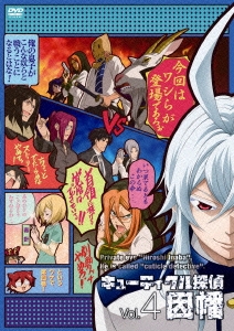 Image for 4562207986083-m