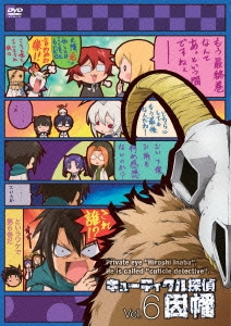 Image for 4562207986144-m