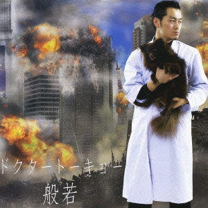 Image for 4562223420004-m