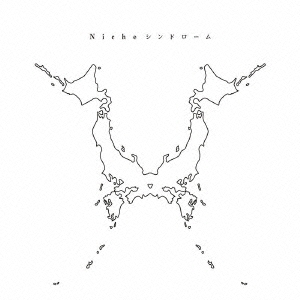 Image for 4562256120308-m